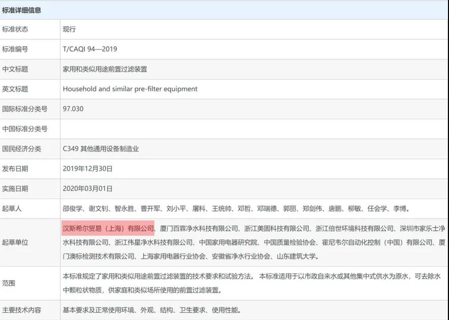 1606208669451112.jpg 微信圖片_20201124170311.jpg