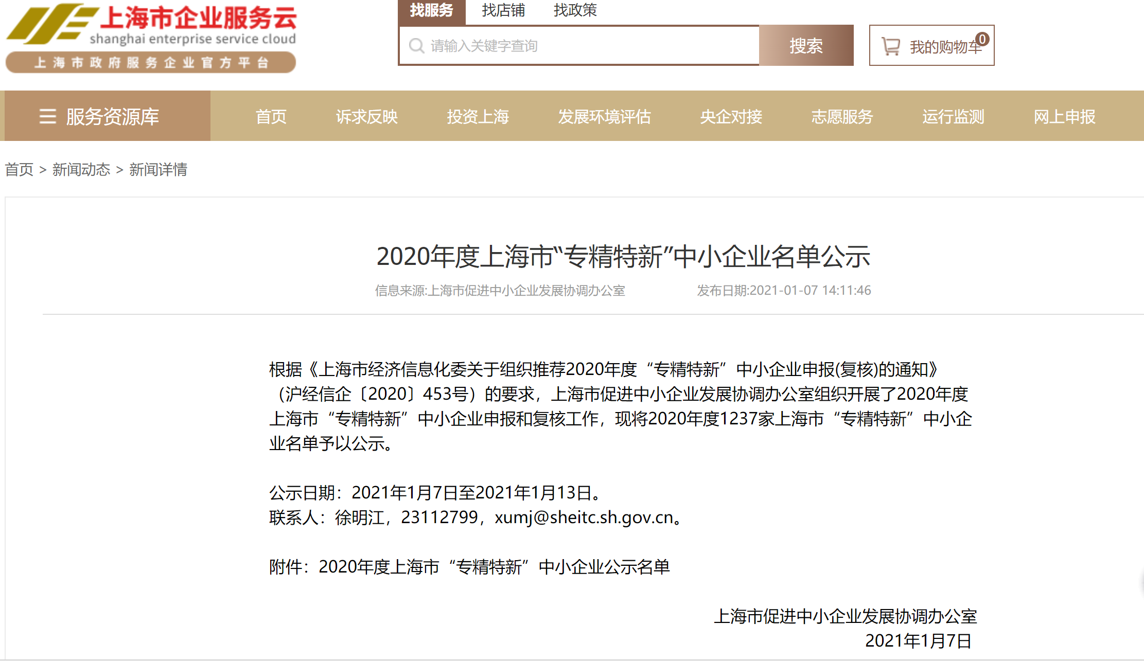 1615273090880844.png 1111.png